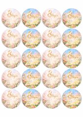 Принт декорация - 8 март - 10