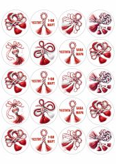 Принт декорация - Баба Марта 24