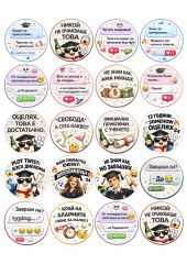 Принт декорация - Завършване 14