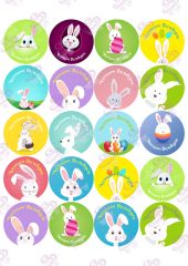 Принт декорация - Великден 2