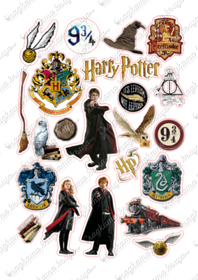 Фонданов стикер - Harry Potter
