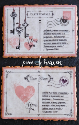 Принт декорация - Свети Валентин 31