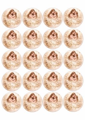 Принт декорация - 8 март - 7