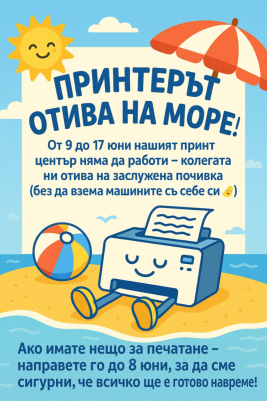 Вашата снимка - Вафлена хартия - Premium