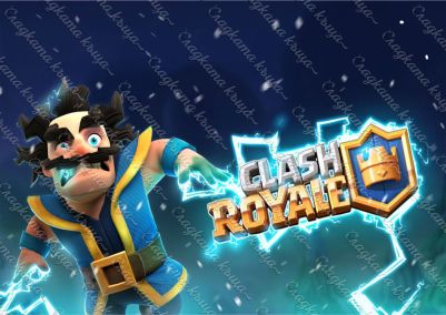 Clash Royal 2