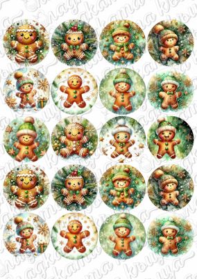 Принт декорация - Коледа 168