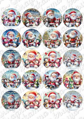 Принт декорация - Коледа 179