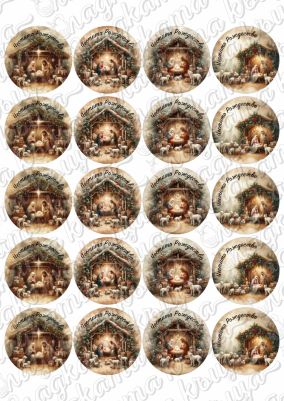 Принт декорация - Коледа 190