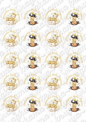 Принт декорация - Коледа 194