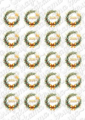 Принт декорация - Коледа 195